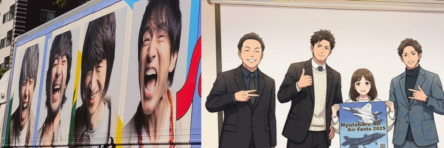 ito326O1000's profile banner image