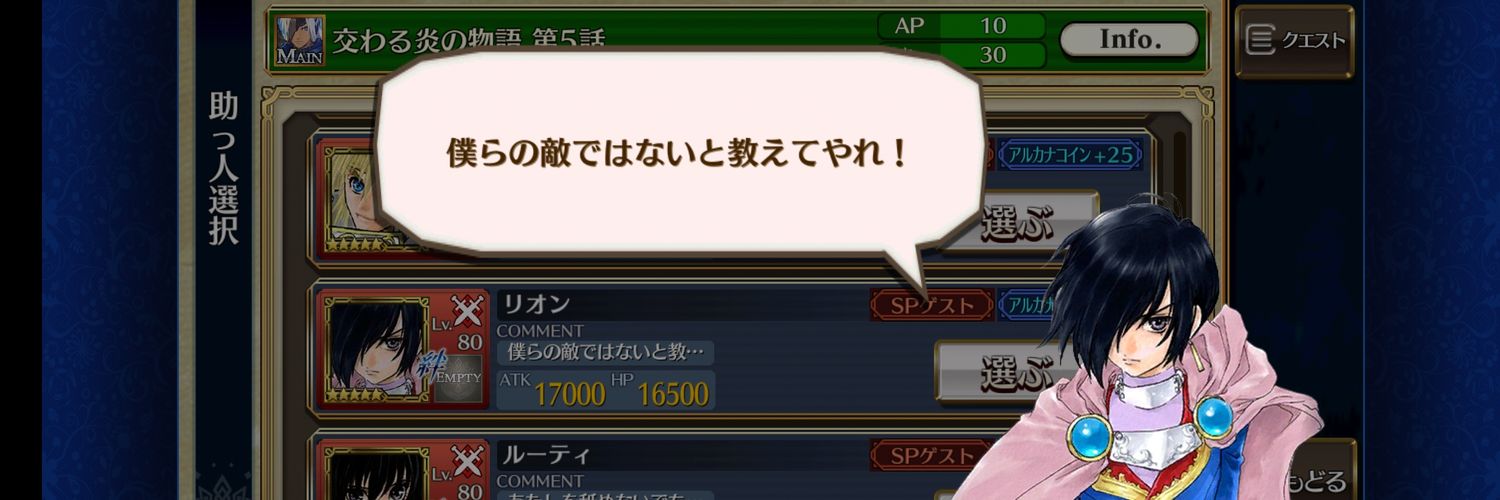 nox_ff14's profile banner image