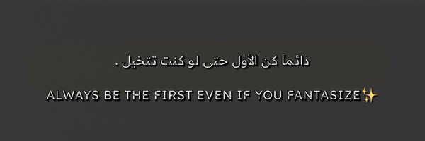 RM__REEM Profile Banner