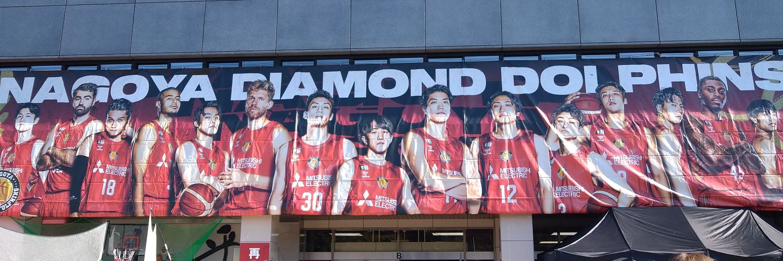 山盛りタン塩網焼き banner