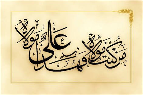 Batool72Raiha's profile banner image