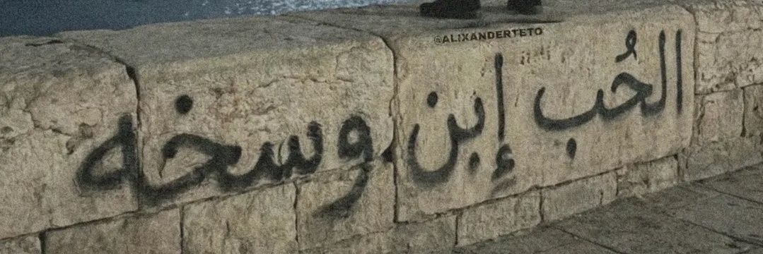 ghalia__N's profile banner image