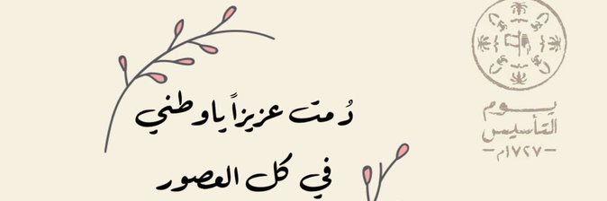 AMefareh's profile banner image