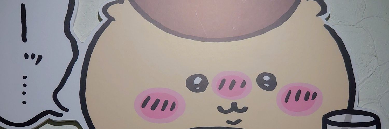 erikuma0922's profile banner image