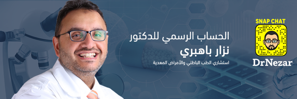 DrNezarB Profile Banner