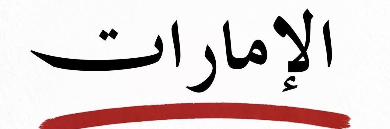 UmZazo's profile banner image