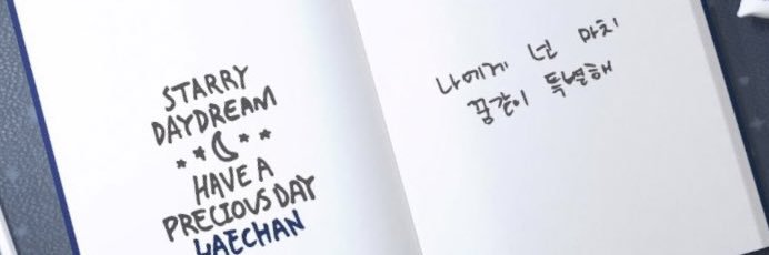 ซินนาาาาา | "Hello, World" banner