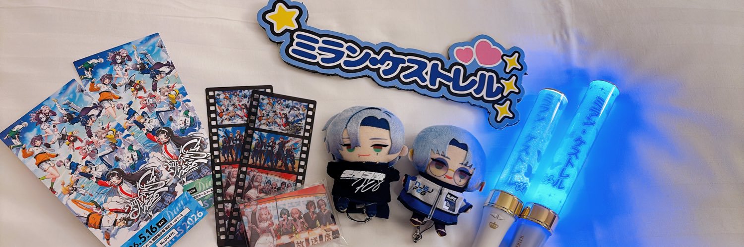 geso0808's profile banner image