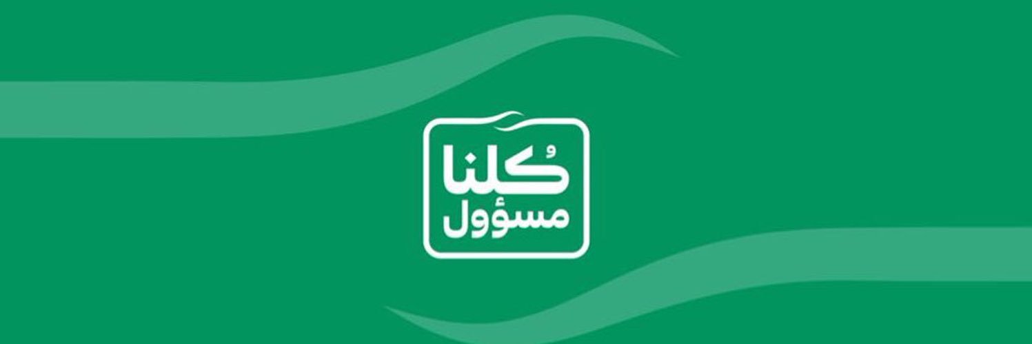 rayanabdullah88's profile banner image