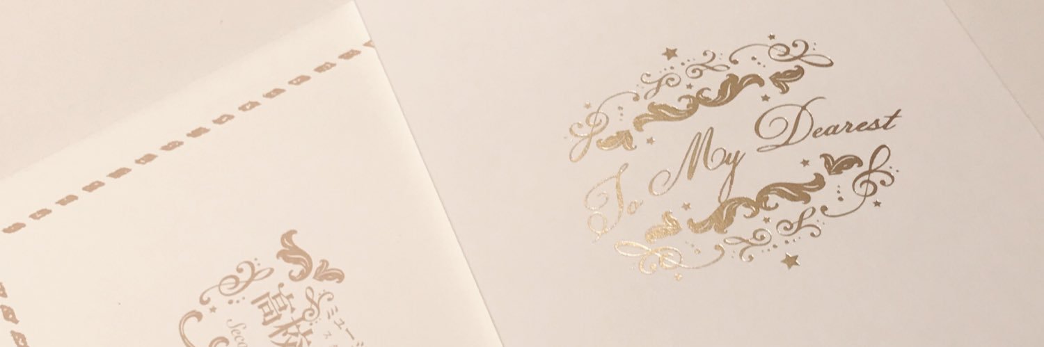 のん banner