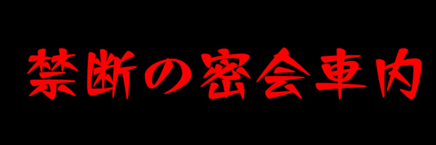sicorer's profile banner image
