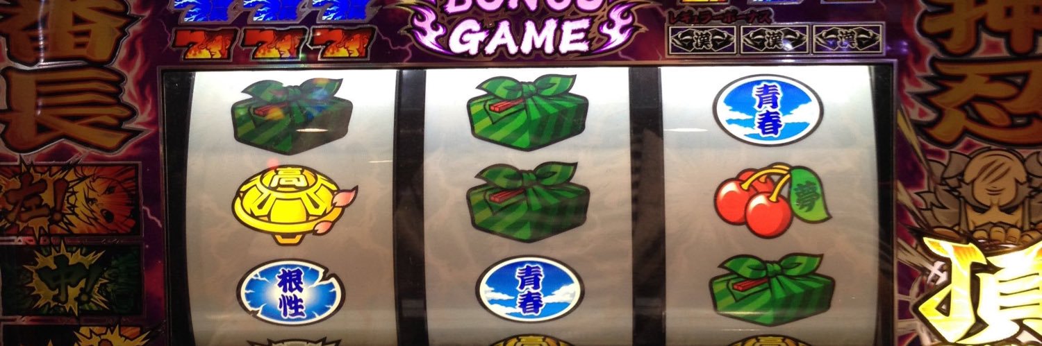 armrm7's profile banner image