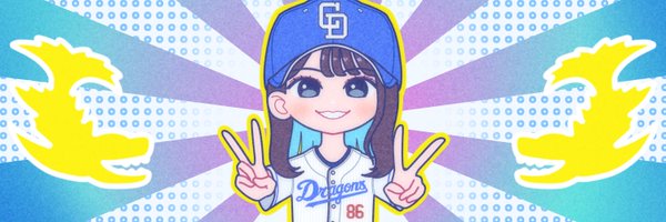 NbDA86 Profile Banner