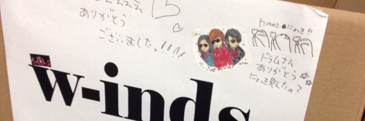 ami_winds's profile banner image