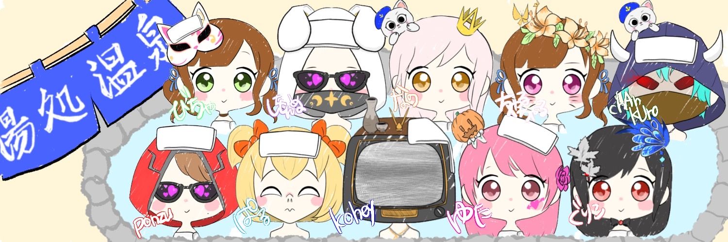 SiO_37_'s profile banner image