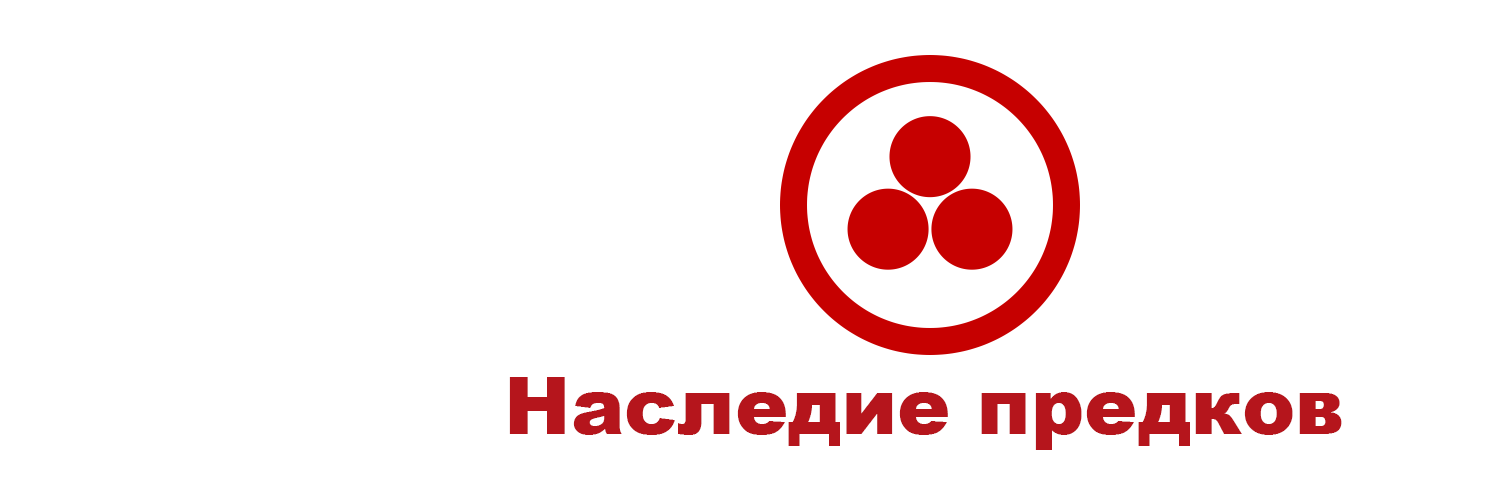 PredkovNasledie's profile banner image