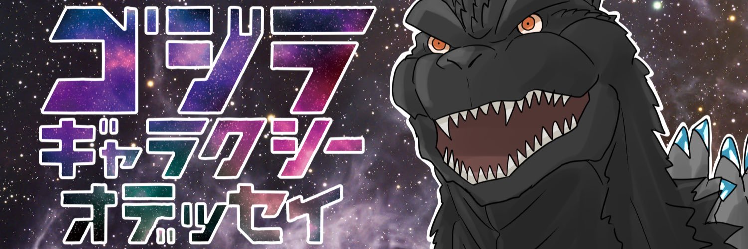 威ぶき@skeb's banner
