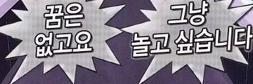blueberryt77's profile banner image