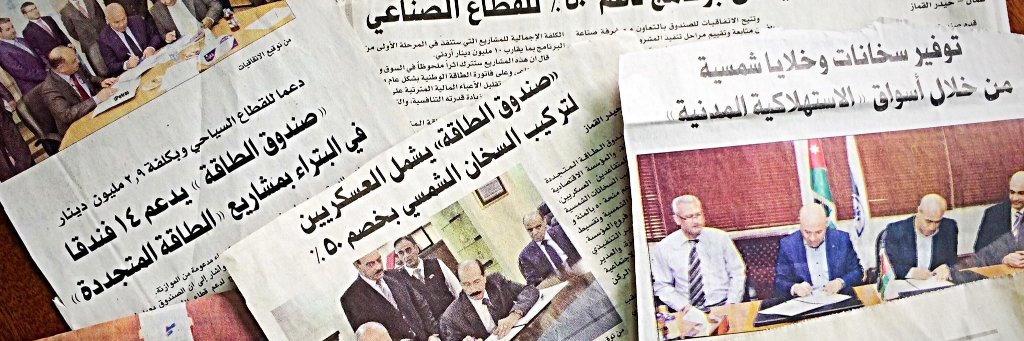 JREEEF banner