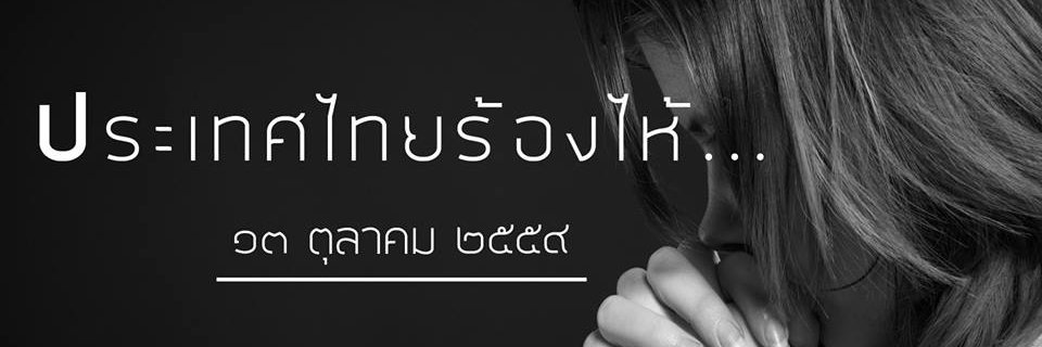 nutsarin_poo's profile banner image