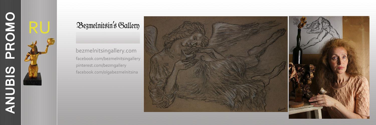 Olga Bezmelnitsina banner