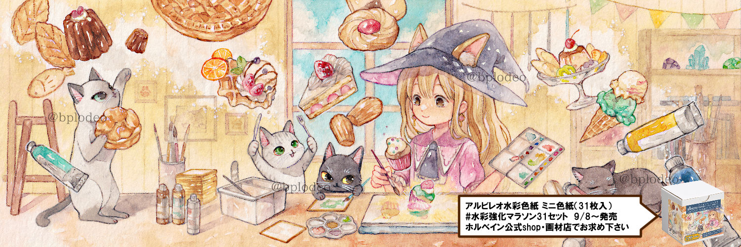 メトレス🎨🐱🪄7/20ワークショップ＆ライブペイント、BOOTH通販中's banner