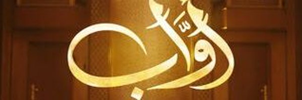 AWABYOSF Profile Banner