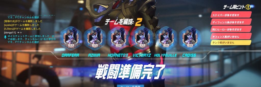 drafear_game's profile banner image
