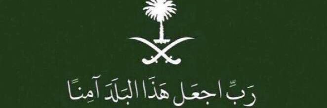 salbahri1's profile banner image