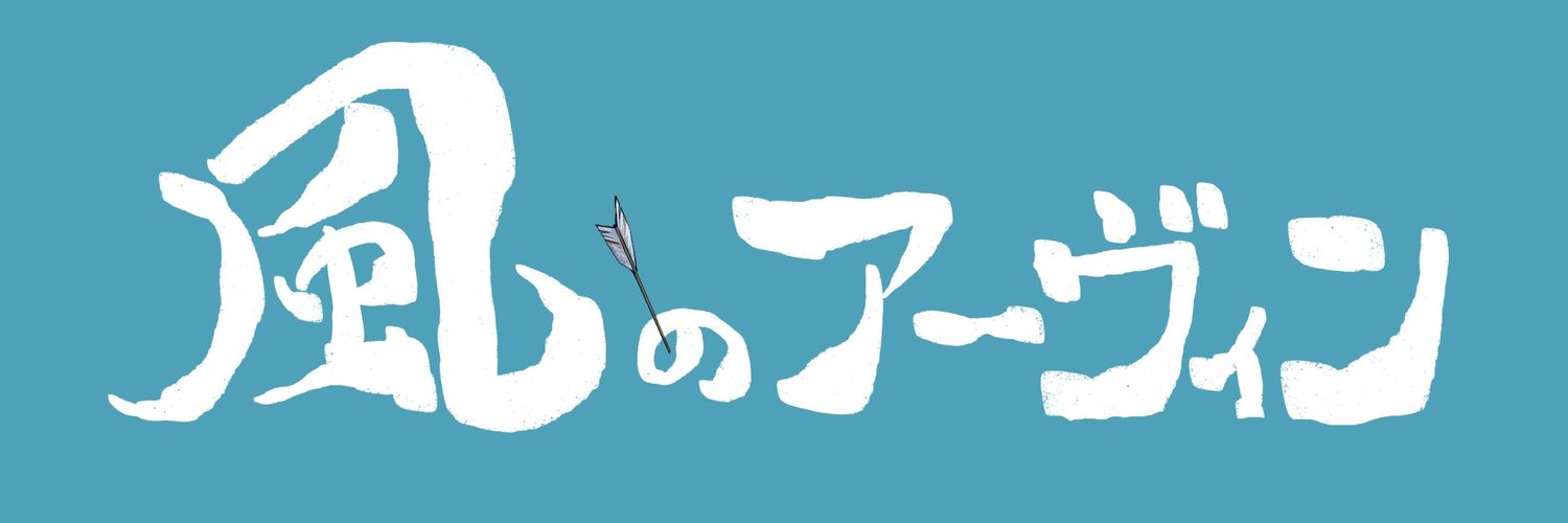 ばってんまる banner