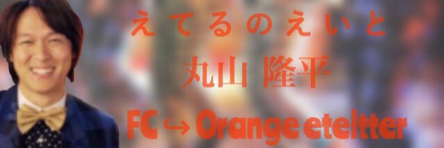 Ryuhei_mar8's profile banner image