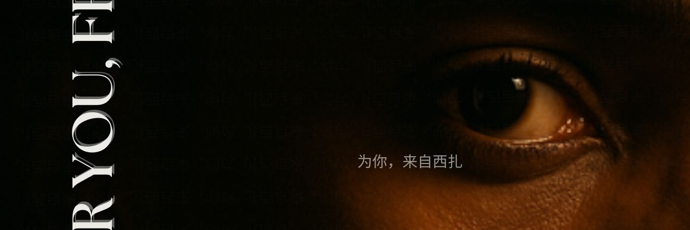 _Sizza's profile banner image