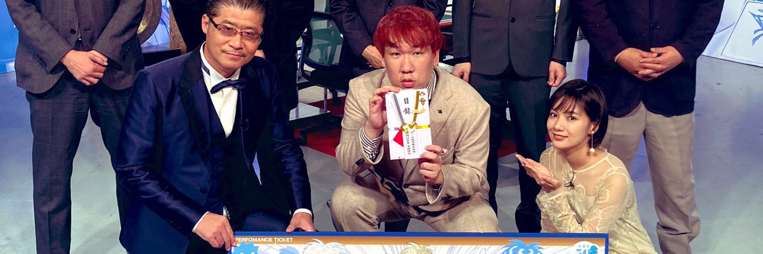 大塚翼　日本プロ麻雀協会 banner