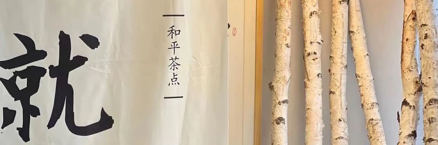 toxicbutnice's profile banner image