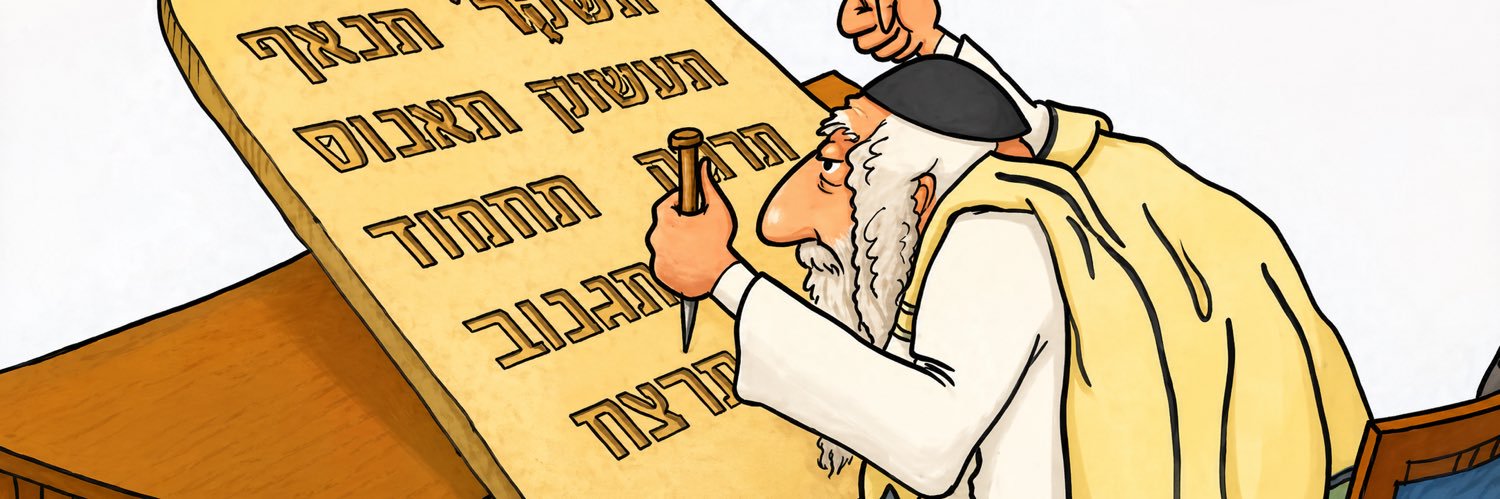 Isaac Winehouse קול אחד שפוי מול כל ההזוי banner