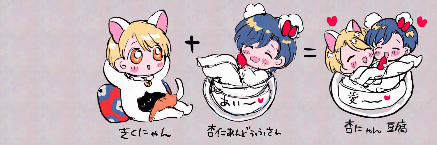 瀬戸うみこ🐍 banner