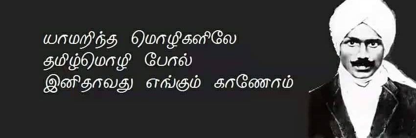 Anand V banner