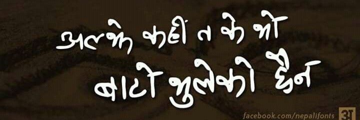 sanjit15501's profile banner image
