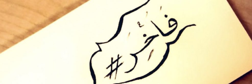 2q8qq's profile banner image
