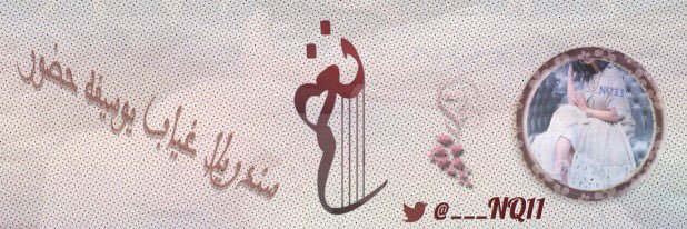 ___NQ11's profile banner image