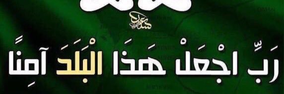 🇸🇦🇸🇦🇸🇦ابوفيصل🇸🇦🇸🇦🇸🇦 banner