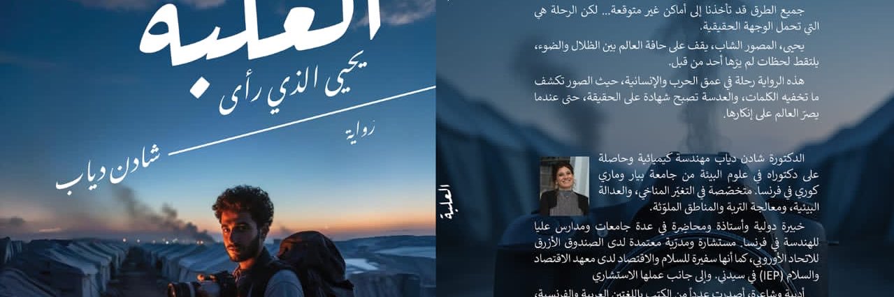 chadendiyab's profile banner image