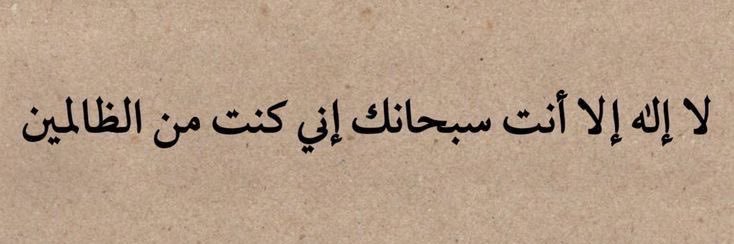 ade3ih's profile banner image