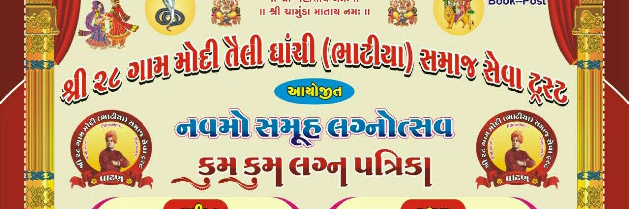 modibhatia's profile banner image