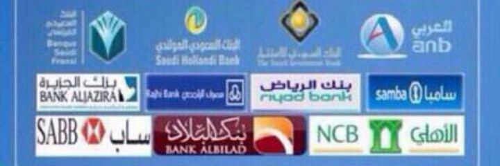 أبو جسار banner