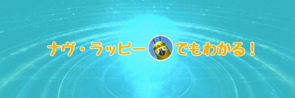 PC_64bit Profile Banner