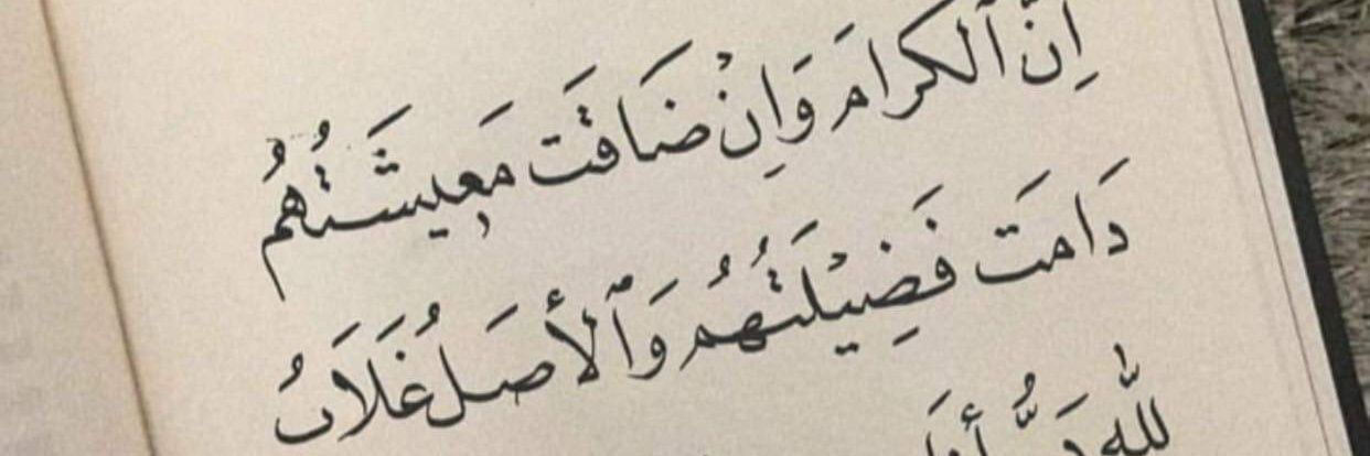 Khadija mohammed banner