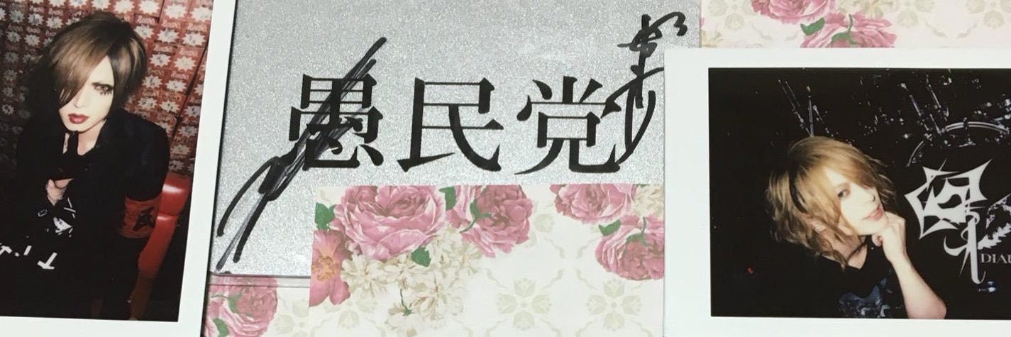 aruna893's profile banner image