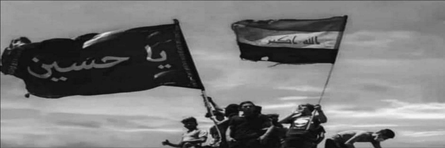 عبدالله الزيادي 🇮🇶 banner