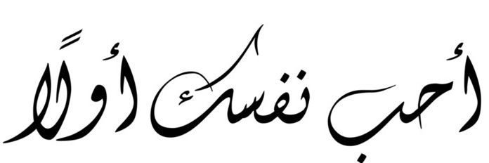 __fifah__'s profile banner image
